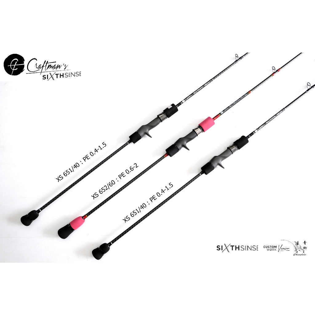 คันเบ็ด CT Craftman's Sixthsense Baitcasting