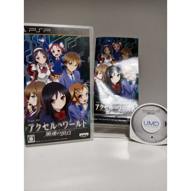 แผ่นเกมส์ Psp - Accel World Kasoku no Chouten (PSP) (ญี่ปุ่น)