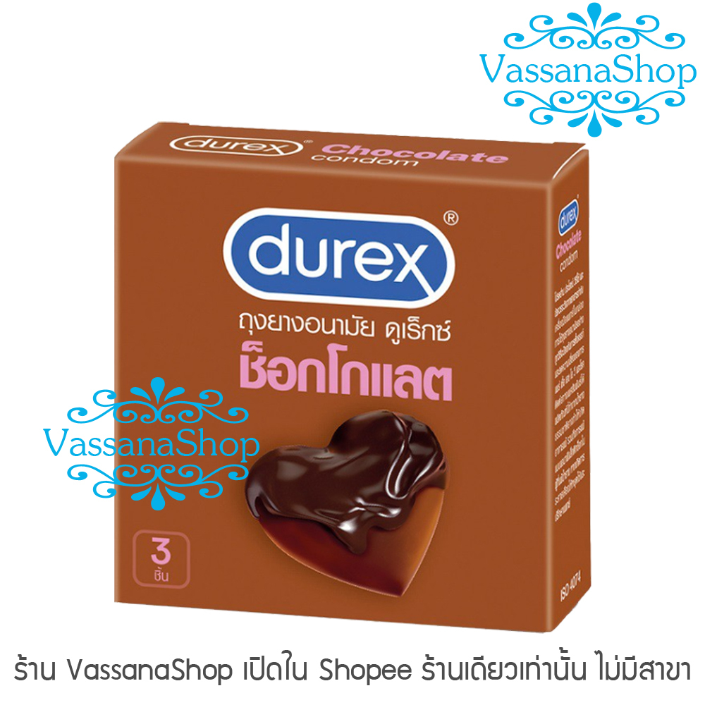 Durex Chocolate - ผลิต2566/หมดอายุ2571 - ถุงยางอนามัย ถุงยาง ดูเร็กซ์ ชอคโกแลต Durex Chocolate 53