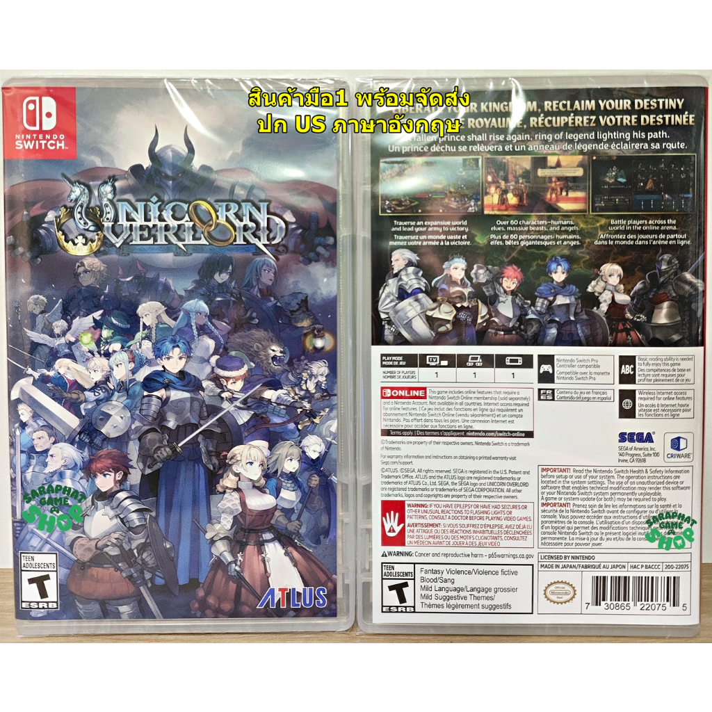 (สินค้ามือ1 พร้อมจัดส่ง) NSW Unicorn Overlord ปก US ภาษาอังกฤษ