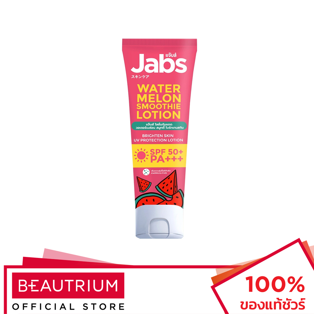 JABS Watermelon Smoothie Brighten Skin UV Protection Lotion SPF50+ PA+++ ครีมกันแดดสำหรับผิวกาย 220ml
