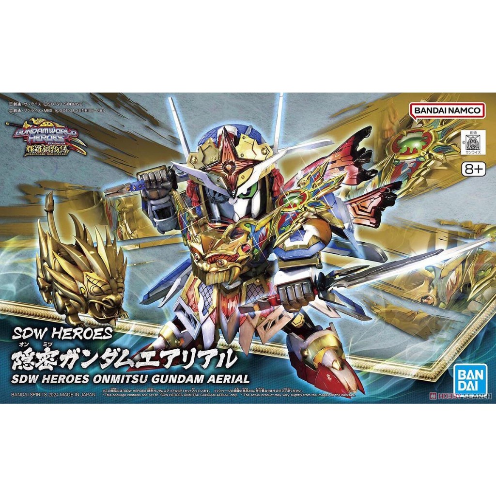 SDW HEROES Onmitsu Gundam Aerial (Gunpla)