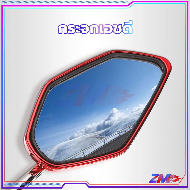 กระจก กระจกมองข้างรถมอเตอร์ไซค์ กระจกHD กรอบโลหะออกไซด์ สามารถปรับมุมได้ตามต้องการ และไม่กลัวแสงสะท้อน - รูปที่ 3