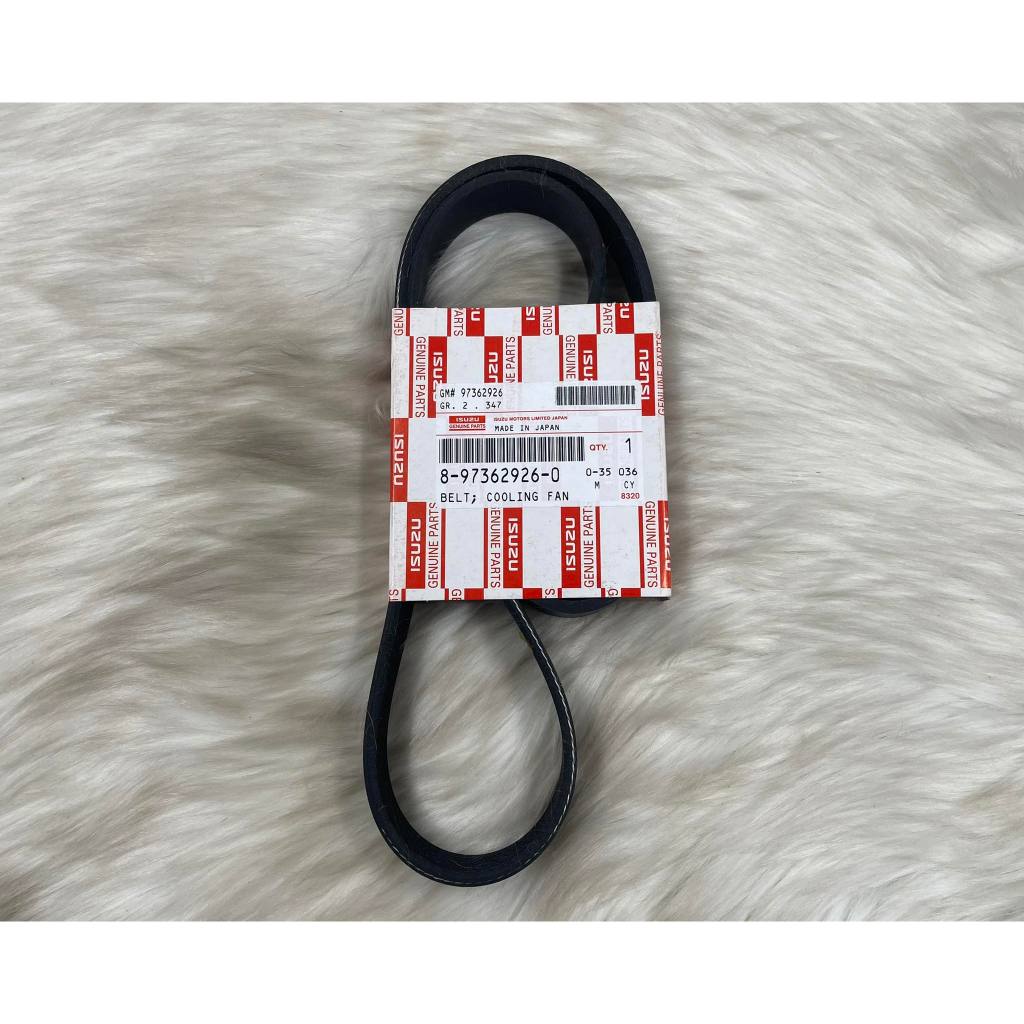 สายพานหน้าเครื่อง DMAX 5-11 7PK990