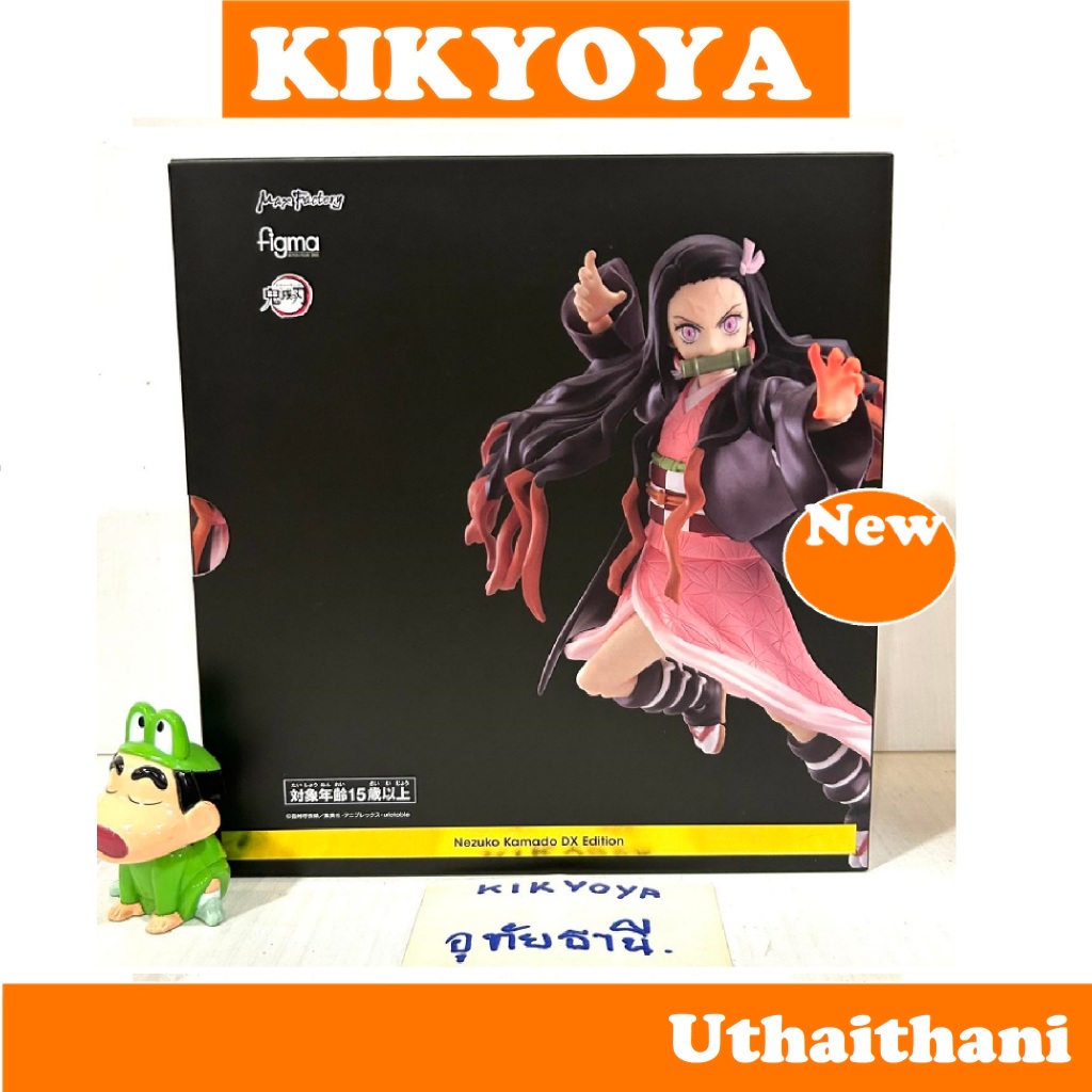 figma Demon Slayer: Kimetsu no Yaiba Nezuko Kamado DX Edition NEW