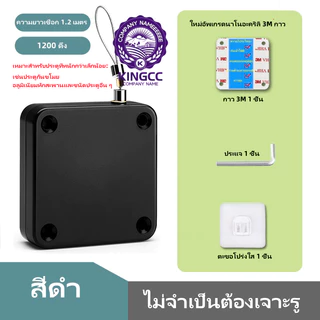 อุปกรณ์ปิดประตูอัตโนมัติ ตัวช่วยปิดประตู ตัวดึงประตู ที่ปิดประตู ตัวดึงประตูให้ปิดอัตโนมัติ ติดตั้งง่าย ไม่ต้องเจาะ มี 2