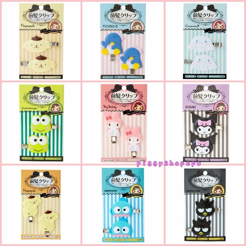 กิ๊บติดผม sanrio ญี่ปุ่นแท้ มาใหม่