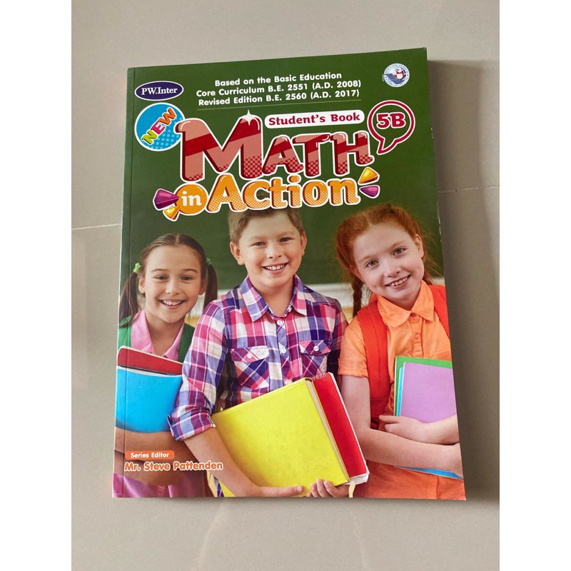 หนังสือ math in action (5B) ป.5