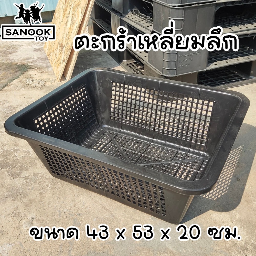 ตะกร้าเหลี่ยมลึก ขนาดใหญ่ ตะกร้าผ้า ตะกร้าสำหรับใส่ของใช้ สีดำ