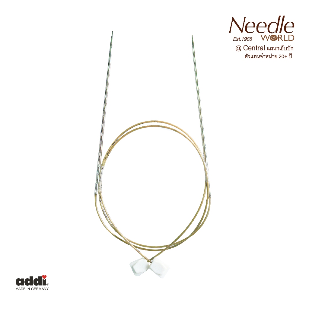 ไม้นิต 2.5 - 6.0 mm Addi Flexi Bel เข็มไม้นิตติ้งตรง เส้นนิ่ม ถักไหมพรม from Germany (181-7)