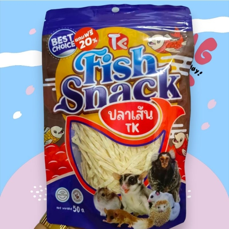 ปลาเส้น TK Fish Snack น้ำหนัก 50g พร้อมส่งด่วน