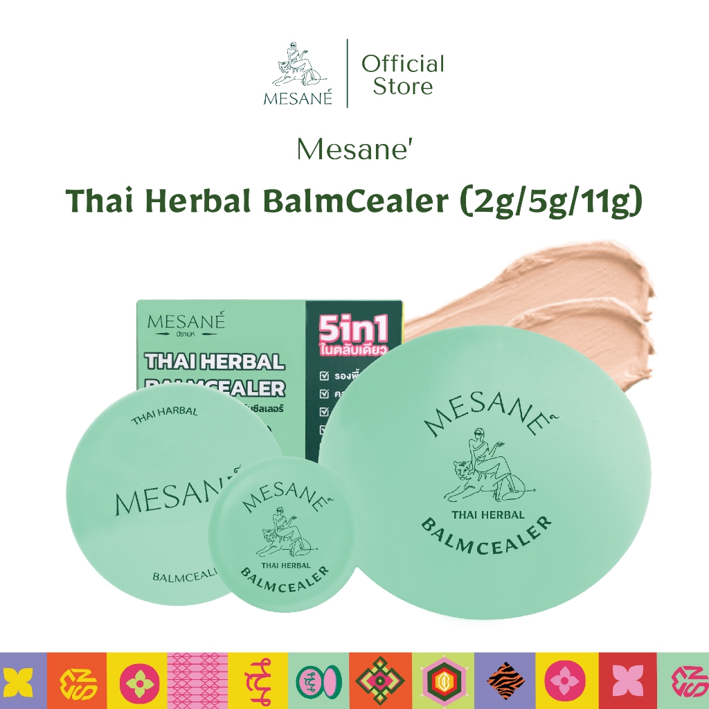 Mesane Thai Herbal Balmcealer รองพื้นเนื้อบาล์ม สมุนไพรไทย ปกปิดดี คุมมัน กันน้ำ ลดสิว 2/5/11g