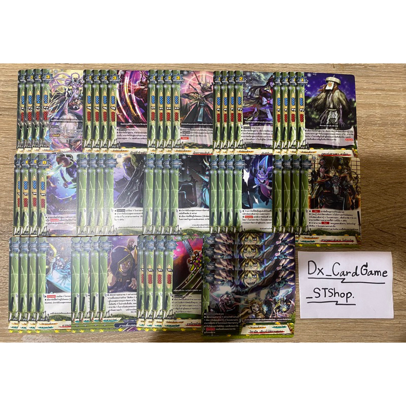 บัดดี้ไฟท์ S-CBT03-1 แยกเวิลด์ ยักษ์ลอบสังหาร เคออส คาตานะเวิลด์ Buddyfight