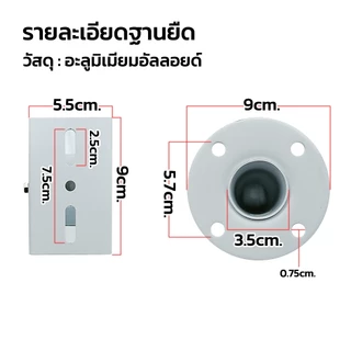 APOLLO ขาตั้งกล้องวงจรปิด รุ่น AHC12 ขาตั้งกล้อง CCTV อะลูมิเมียมอัลลอยด์ ยาว 36cm.