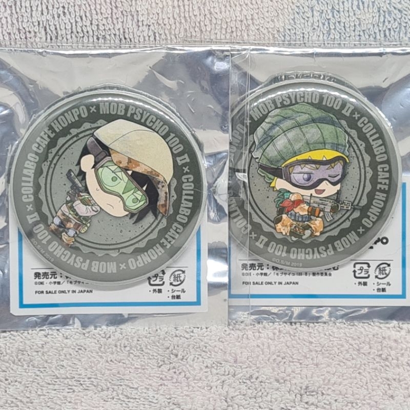 MOB​ Psycho​ 100 II​ Collaboration​ Hoppo Cafe​ -​ canbadge