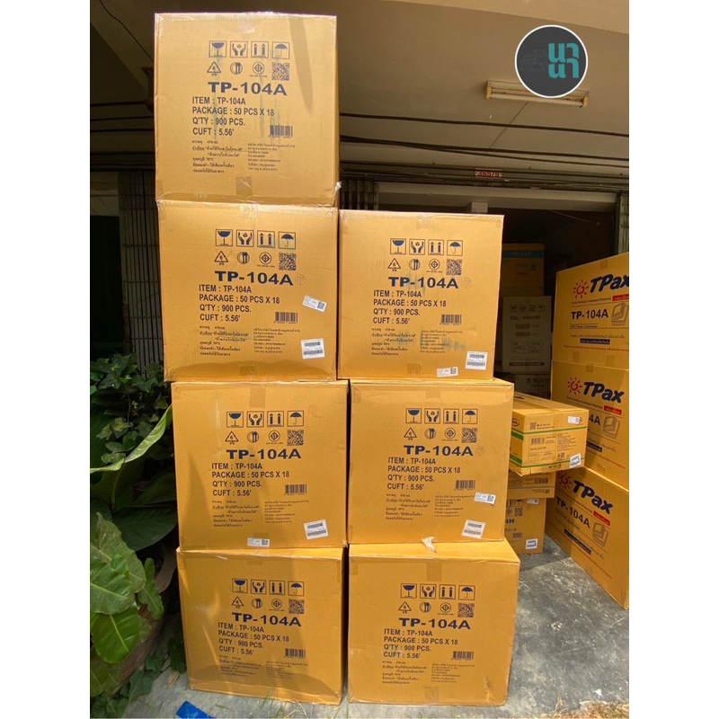 🔥ราคายกลัง‼️ กล่องพลาสติกใส OPS รุ่นhot hit ประจำร้านอาหารตามสั่ง รุ่น TP-104A ฝาล็อคได้