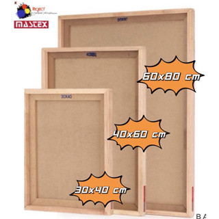 Mastex เพลตโมเดล ฐานโมเดล ขนาด A1 A2 A3 แข็งแรง ทนทาน