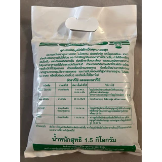 มูลไก่อัดเม็ด 100% ตรากอบัว น้ำหนัก 1.5 กก. ปุ๋ยอินทรีย์อัดเม็ด