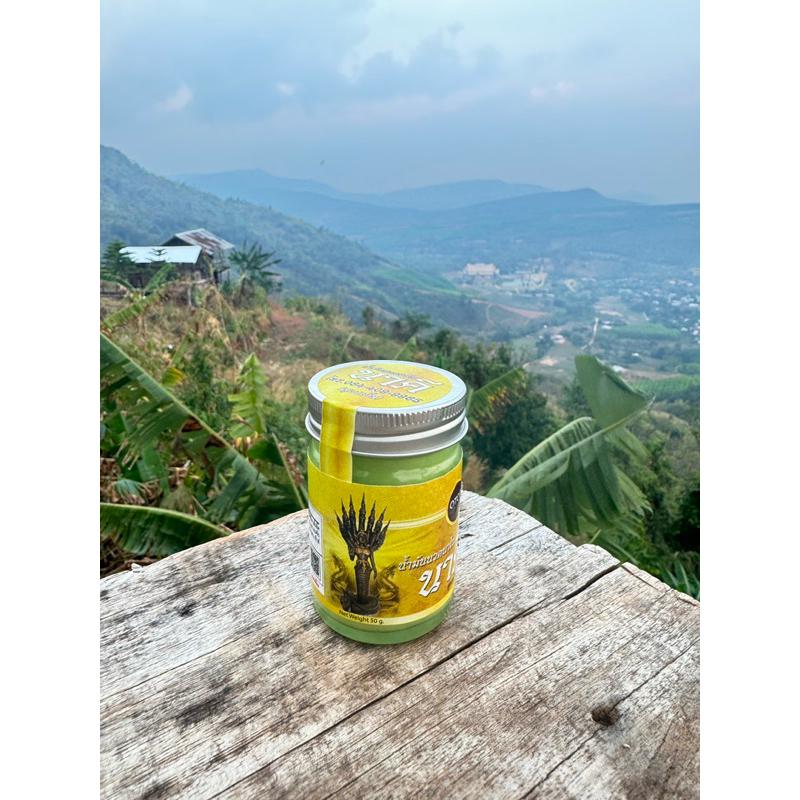 น้ำมันนวดนาโน นาคี (สูตรเย็น)ของแท้ 100% ส่งตรงจากเจ้าของแบรนด์ 1 กนะปุก