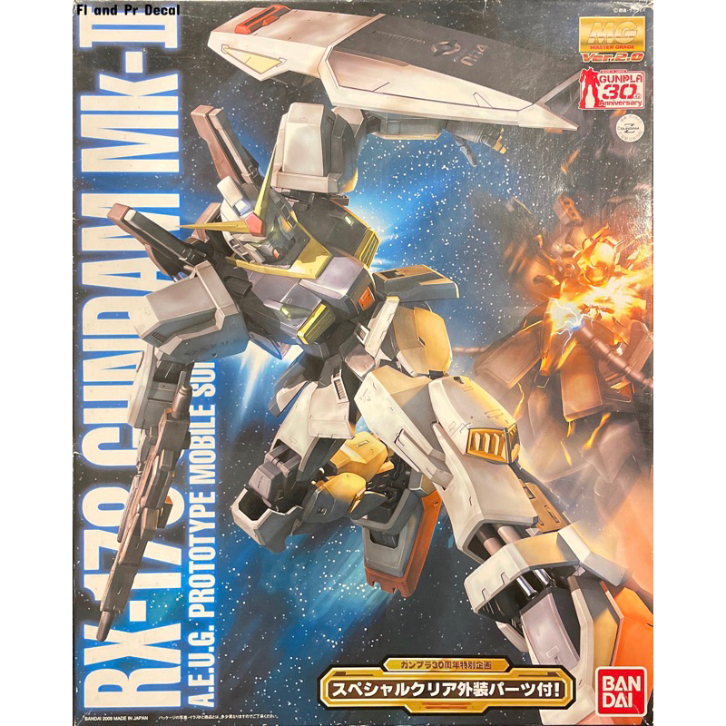 Mg 1/100 RX-178 Gundam Mk-II Ver 2.0 (30th Anniversary Special Clear Parts