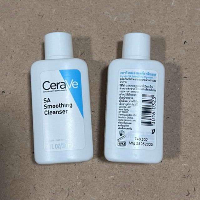 [ของแท้] Cerave SA Smoothing Cleanser 30ml. ขนาดทดลอง