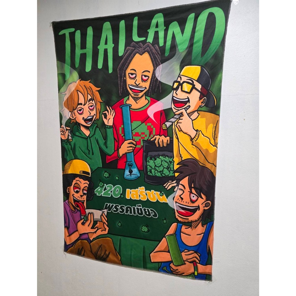 ผ้าตกแต่งผนัง ผ้าธง พลังใบ ลายสายเขียว  เสรีชน พรรคเขียว 420 งานชัดสวย ถ่ายจากสินค้าจริง กราฟฟิค xไม่ใช่งานจีนx