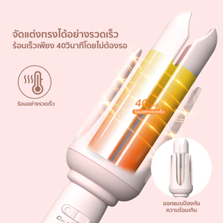 CoolAstyler ใหม่2024 เครื่องม้วนผมอัตโนมัติ แกนม้วนผม32MM มอก.เครื่องม้วนผม38MM ม้วนง่าย ไม่ดึงผม มีจำนวนสิทธิบัตร