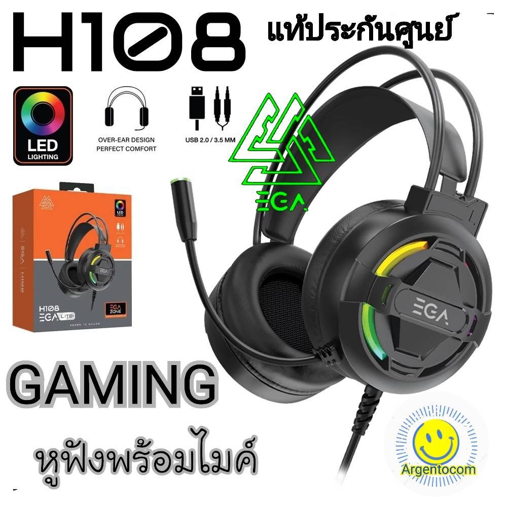 หูฟังเกมมิ่ง EGA H108 gaming headset มีสาย สวมหู ไมโครโฟนในตัว