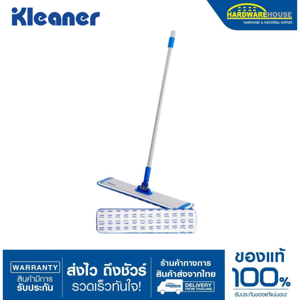 KLEANER ม็อบดันฝุ่น 45cm GSA019