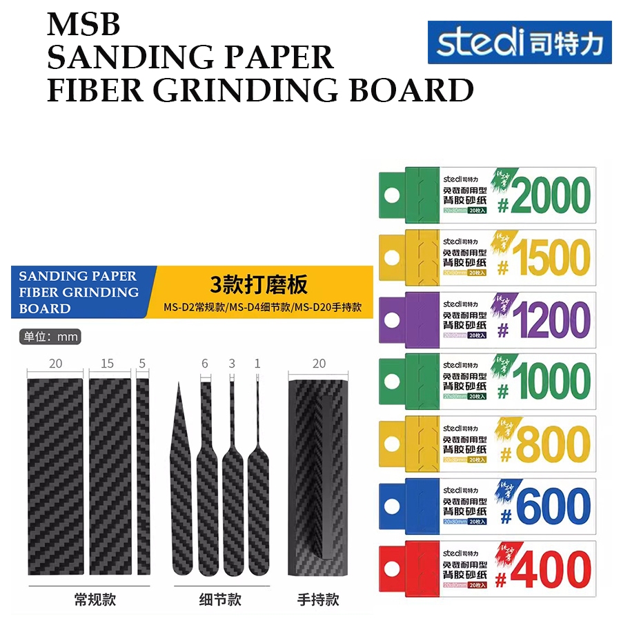 [STEDI] ADHESIVE SANDPAPER SAND PAPER MODEL POLISHING WET