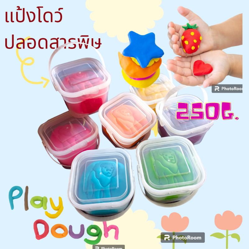 แป้งโดว์ขนาด 250 กรัม