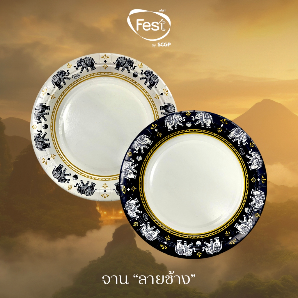 จานเฟสท์ ช้อยส์ขนาด 8.5 นิ้ว (ลายช้าง) คละสี