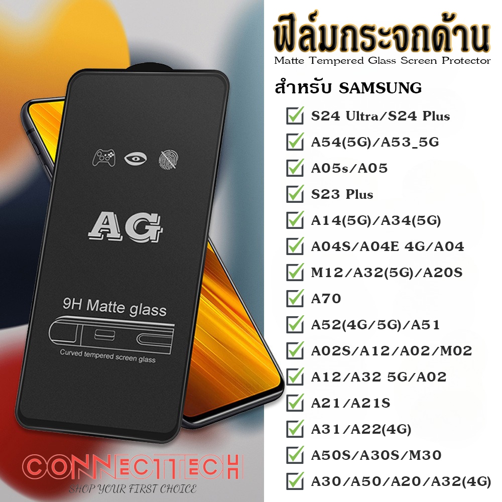 AGฟิมล์กระจกด้านซัมซุง A05 แบบเต็มจอ สำหรับ SAMSUNG Gaxlay A54 S24 Ultra A03 A04s A05s A15 A07 A17 A14 A34 5G A52S A21s