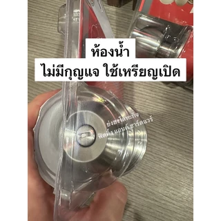 HAFELE 489.10.380 489.10.384 ลูกบิดห้องน้ำ ลูกบิดประตู จานใหญ่ ลูกบิดประตูสแตนเลส