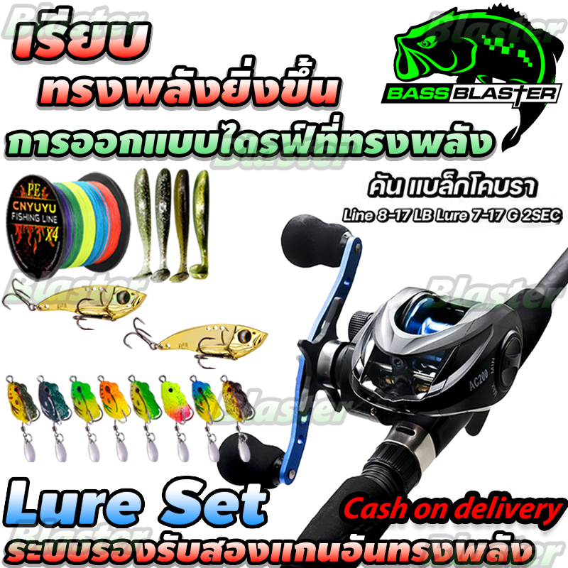 เบ็ดตกปลาคบชุด รอกเบสพร้อมคัน Metal spool แรงดึง 10kg 19+1BB 7.2:1รอกหยดน้ำ เบ็ดตกปลา คันเบท ชุดคันเบ็ดพร้อมรีล รอก คันต
