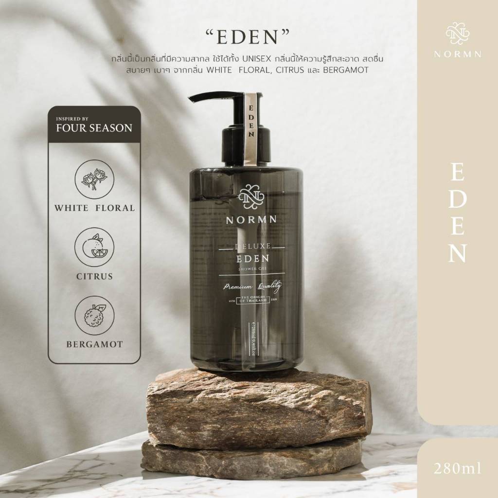 Eden - Four Season เจลอาบน้ำโรงแรม 6 ดาว by Normn ครีมอาบน้ำ สบู่เหลว Shower Gel