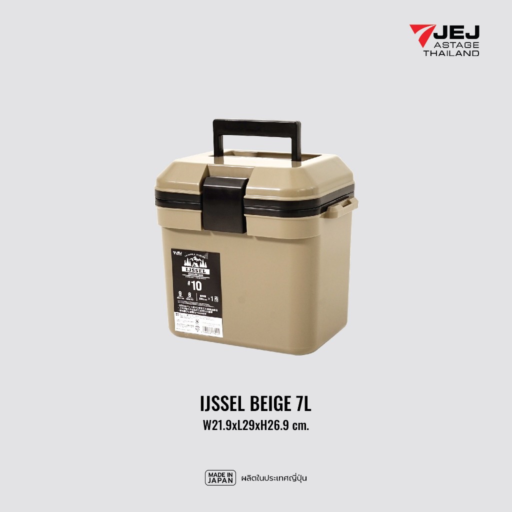 JEJ ASTAGE (Made in Japan) กระติกเก็บความเย็น  (7L)