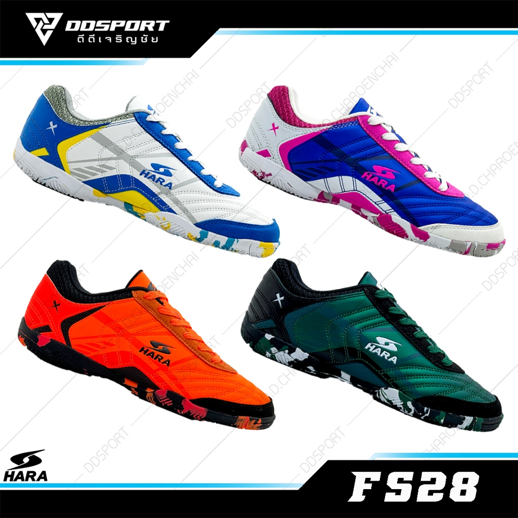 HARA FS28 รองเท้าฟุตซอล ฮาร่า Futsal-X