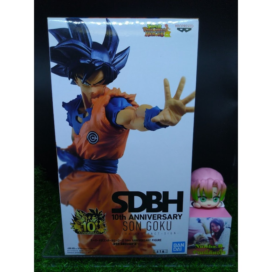 (ของแท้ หายากแล้ว) โกคู ฉลอง10ปี ดราก้อนบอลฮีโร่ SDBH Super Draganball Heroes 10th Anniversary - SON