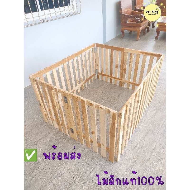 คอกหมา คอกแมว กรงสัตว์เลี้ยง พับเก็บได้
