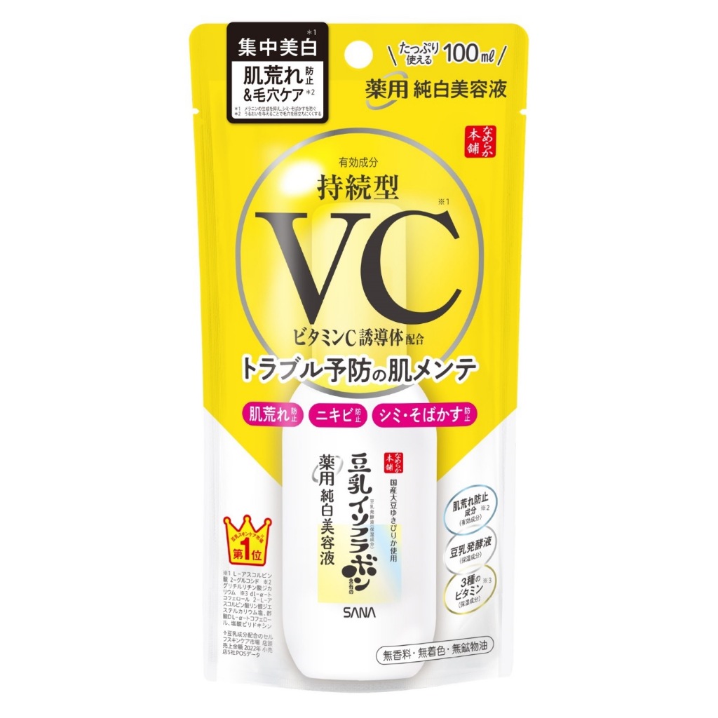 MORITOMO Official - SANA NAMERAKAHONPO Extra Whitening Essence 100 ml / เอสเซ้นส์บำรุงผิวหน้า ผิวกระจ่างใส ป้องกันผิวแตก