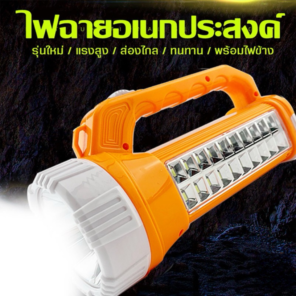 ไฟฉาย LED ไฟเอนกประสงค์ ไฟฉายขนาดใหญ่ ชาร์จไฟบ้าน 1500mAh ไฟฉายเดินป่า ไฟฉายมือถือ ไฟฉายแรงสูงled