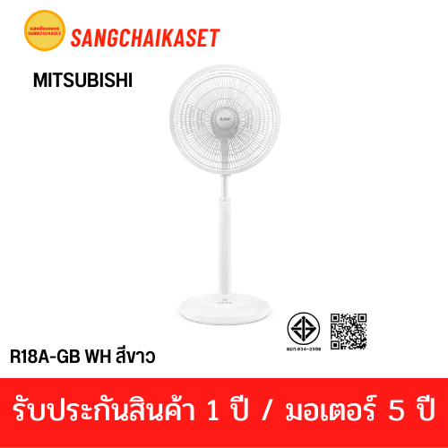 พัดลมสไลด์ 18 นิ้ว MITSUBISHI รุ่น R18A-GB WH สีขาว