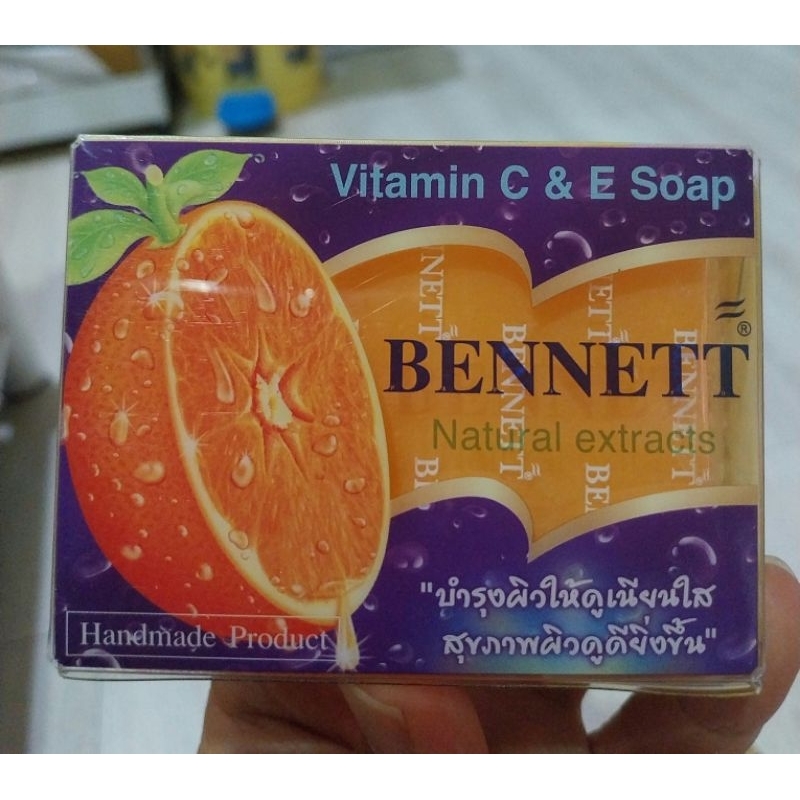 ส่งด่วนออกทุกวัน สบู่เหลว สบู่เบนเนท วิตามินอี น้ำหนักสุททธิ 130กรัม