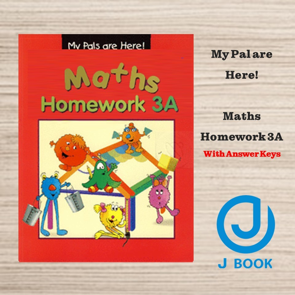 Singapore My Pals are Here Maths Homework Book 3A  with answer keหนังสือแบบฝึกหัดคณิตศาสตร์ ป.3ปกเก่