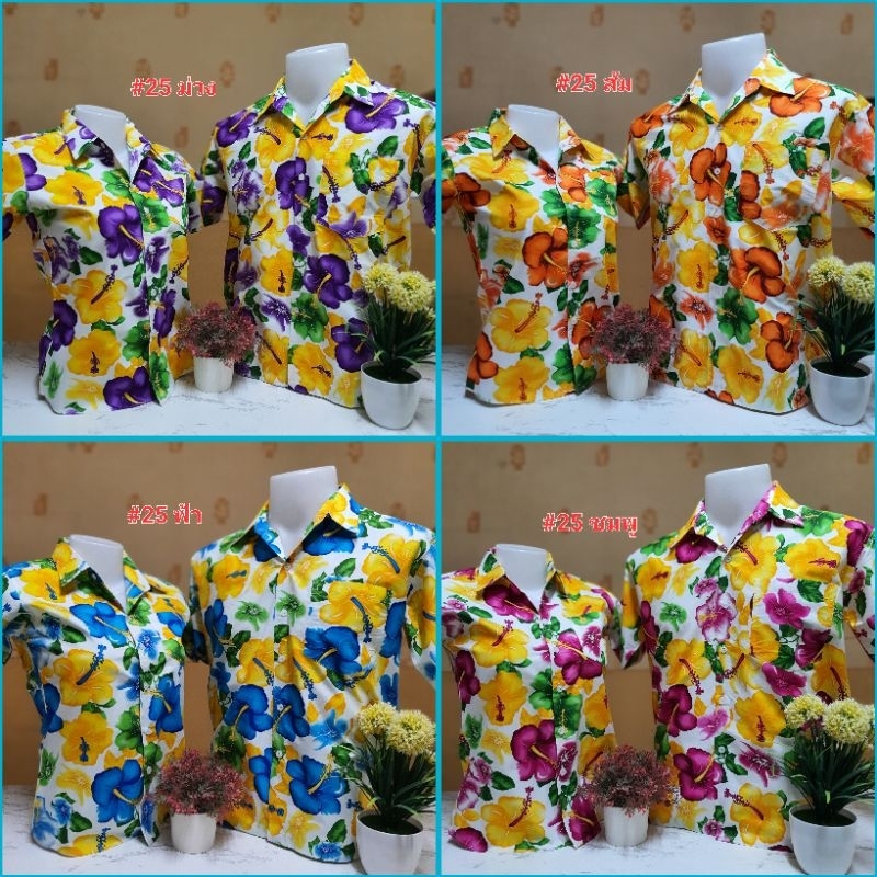 #25เสื้อลายดอกผ้าค๊อดต้อนเนื้อดี สีไม่ตก