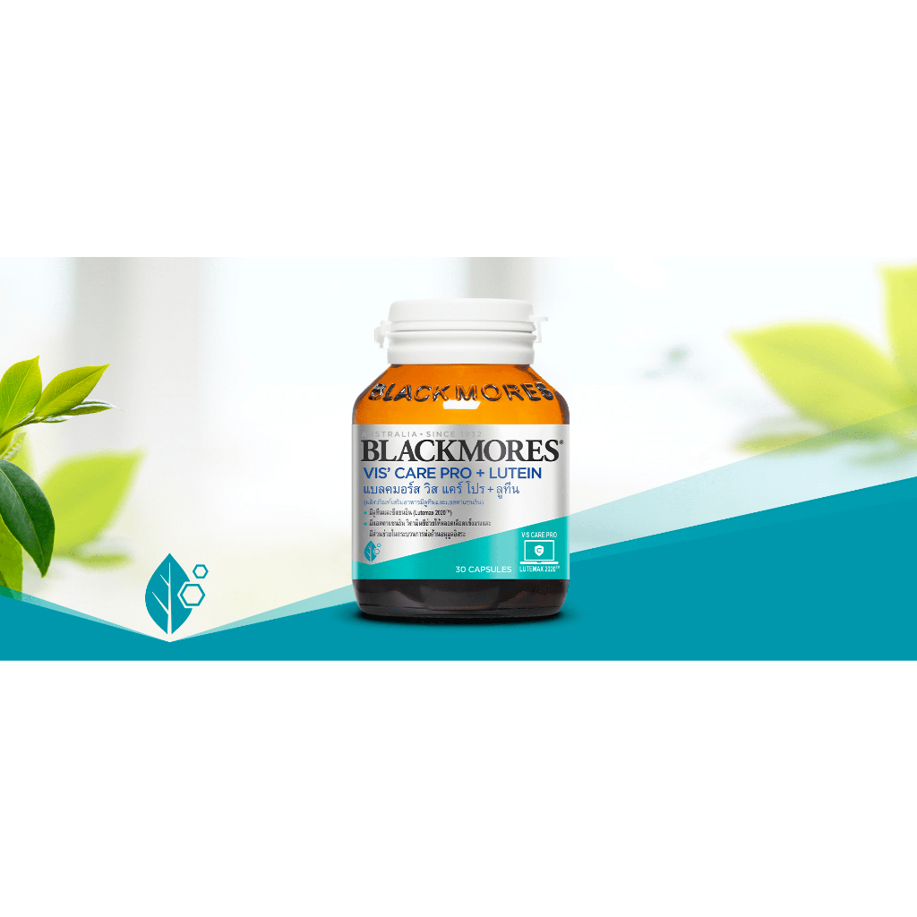 BLACKMORES VIS’ CARE PRO + LUTEIN 30 Capsules