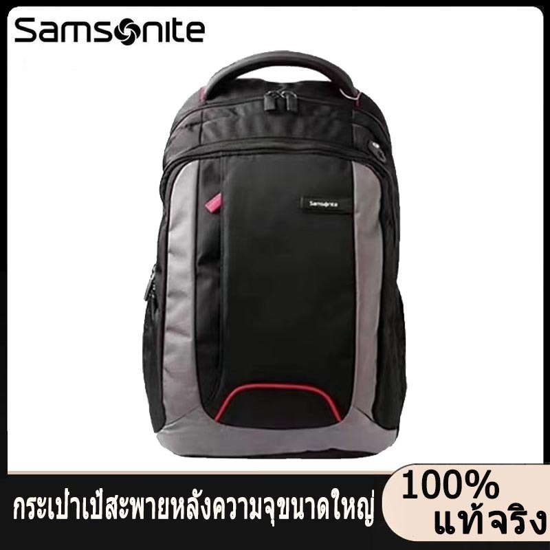 samsonite 664 Backpack กระเป๋าเป้สะพายหลัง ธุรกิจ การท่องเที่ยว กระเป๋าเป้สะพายหลังความจุขนาดใหญ่ จัดส่งที่รวดเร็ว