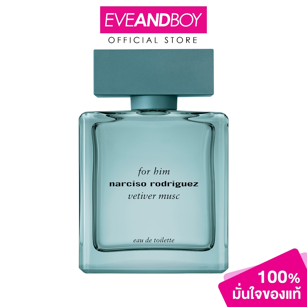 NARCISO RODRIGUEZ For Him Vetiver Musc EDT น้ำหอมผู้ชาย นาร์ซิโซ่ โรดริเกวซ ฟอร์ ฮิม เวติเวอร์ มัสก์ โอเดอทอยเล็ท