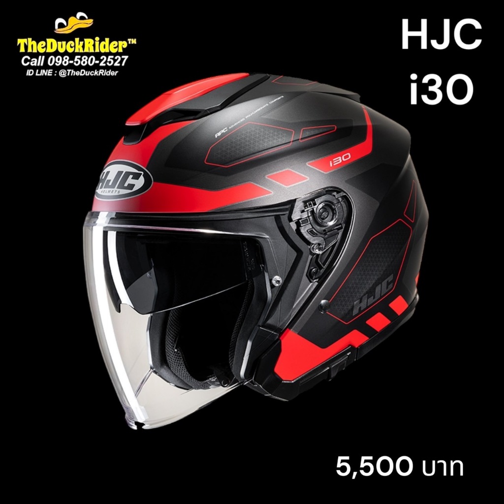 HJC i30 ATON MC1SF ผ่อน 0% 10 เดือน (มีแว่นกันแดดในตัว)